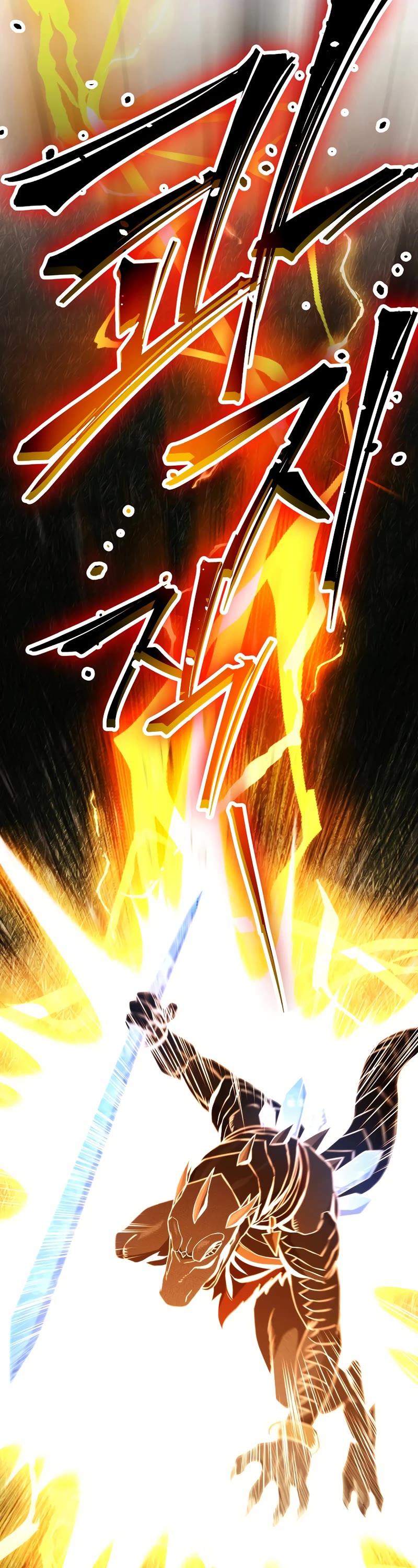 Skeleton Soldier Couldn’t Protect the Dungeon chapter 238 page 34