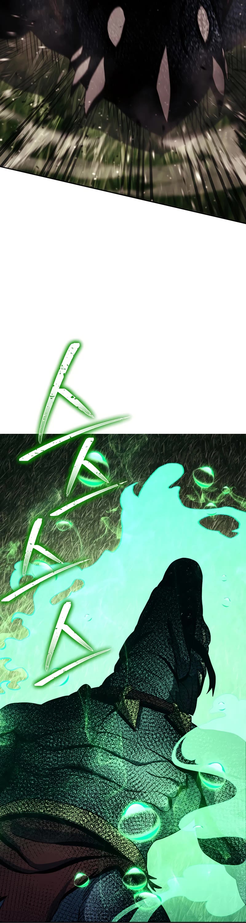 Skeleton Soldier Couldn’t Protect the Dungeon chapter 238 page 45