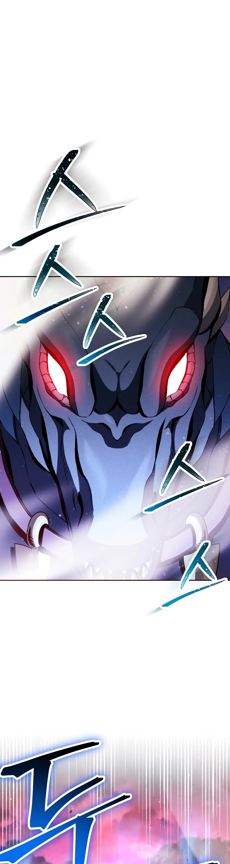 Skeleton Soldier Couldn’t Protect the Dungeon chapter 238 page 5