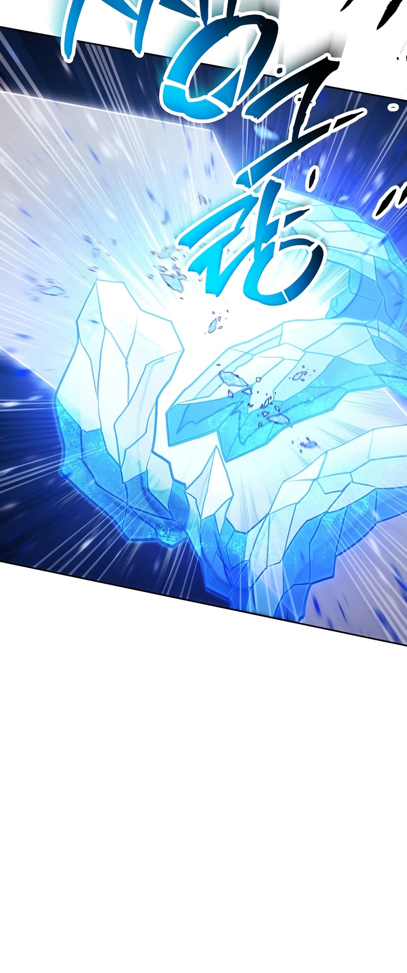 Skeleton Soldier Couldn’t Protect the Dungeon chapter 238 page 55