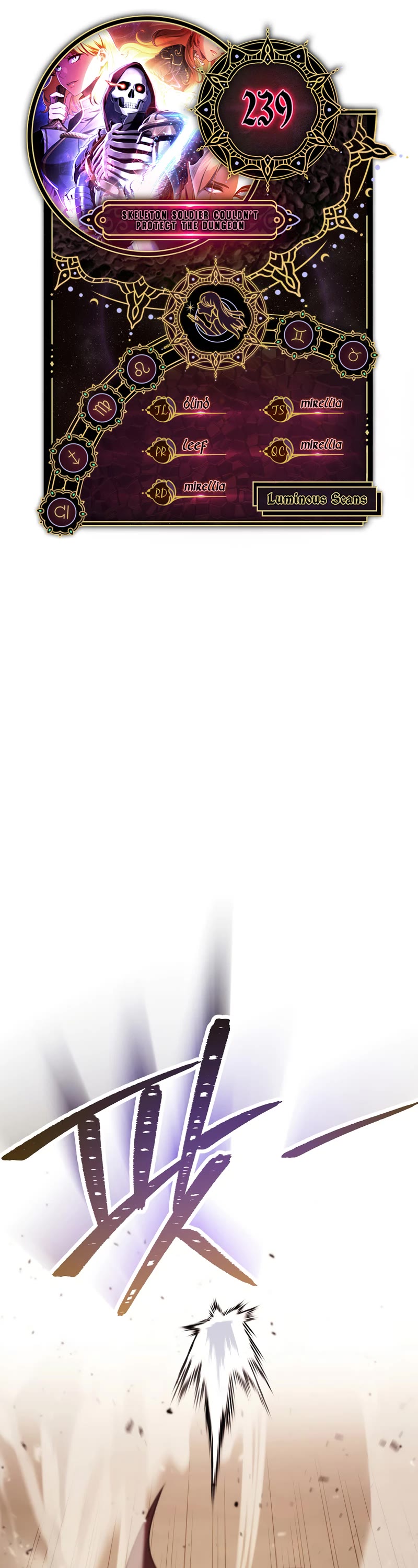 Skeleton Soldier Couldn’t Protect the Dungeon chapter 239 page 1
