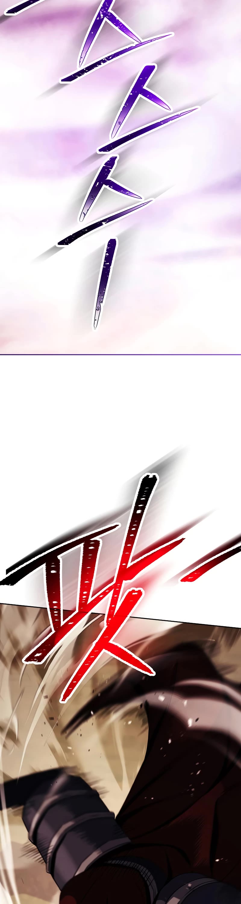 Skeleton Soldier Couldn’t Protect the Dungeon chapter 239 page 13