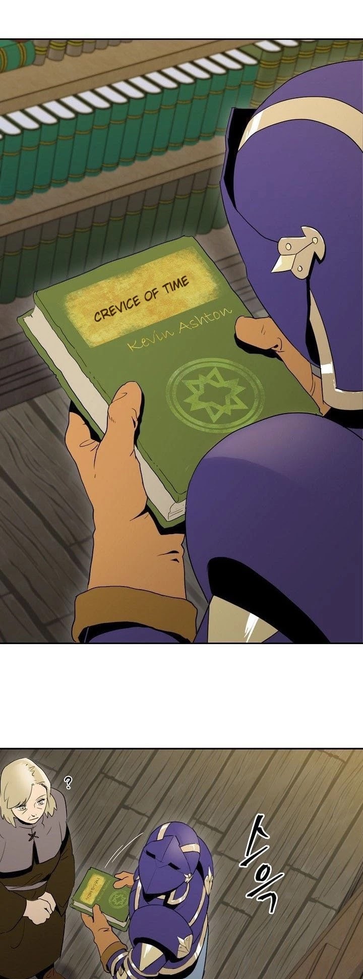 Skeleton Soldier Couldn’t Protect the Dungeon chapter 24 page 23