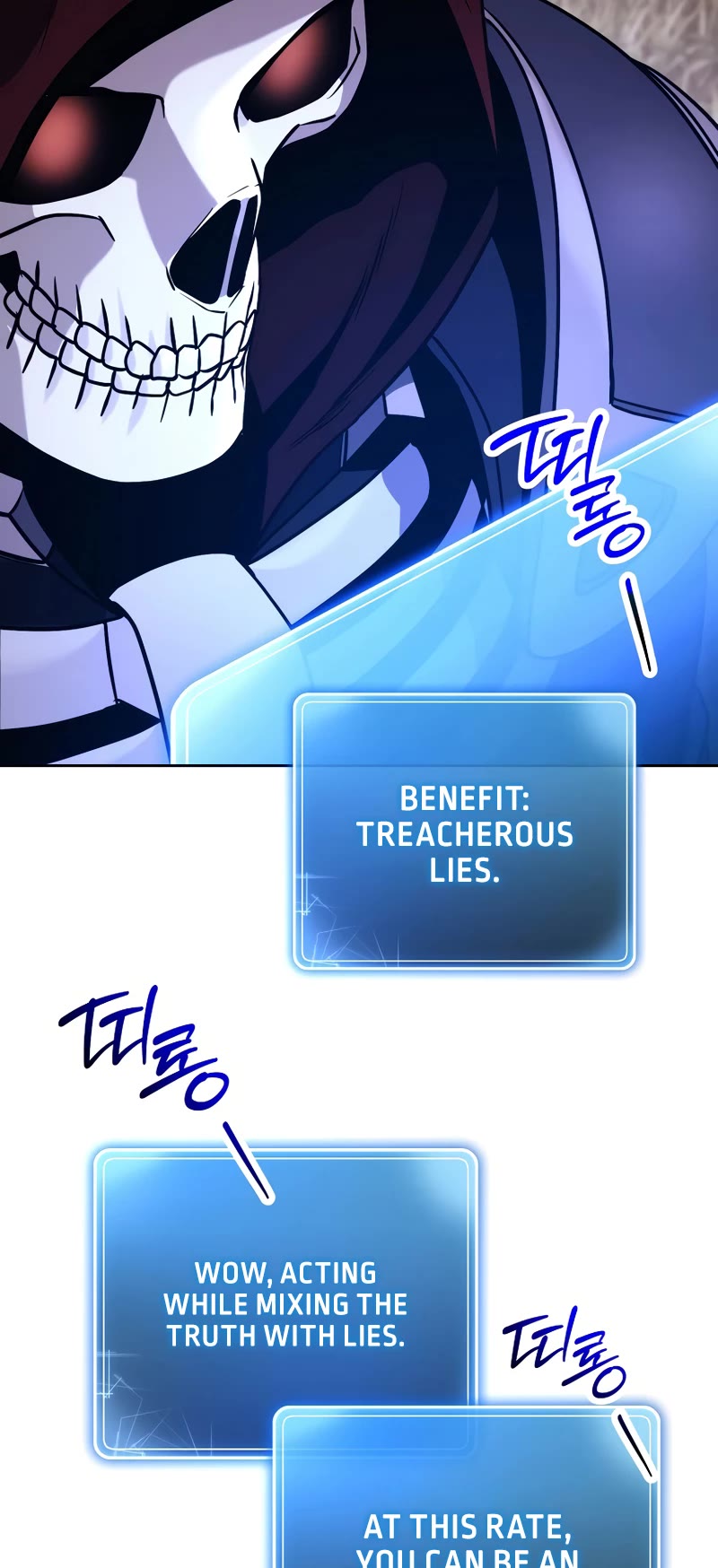 Skeleton Soldier Couldn’t Protect the Dungeon chapter 240 page 33