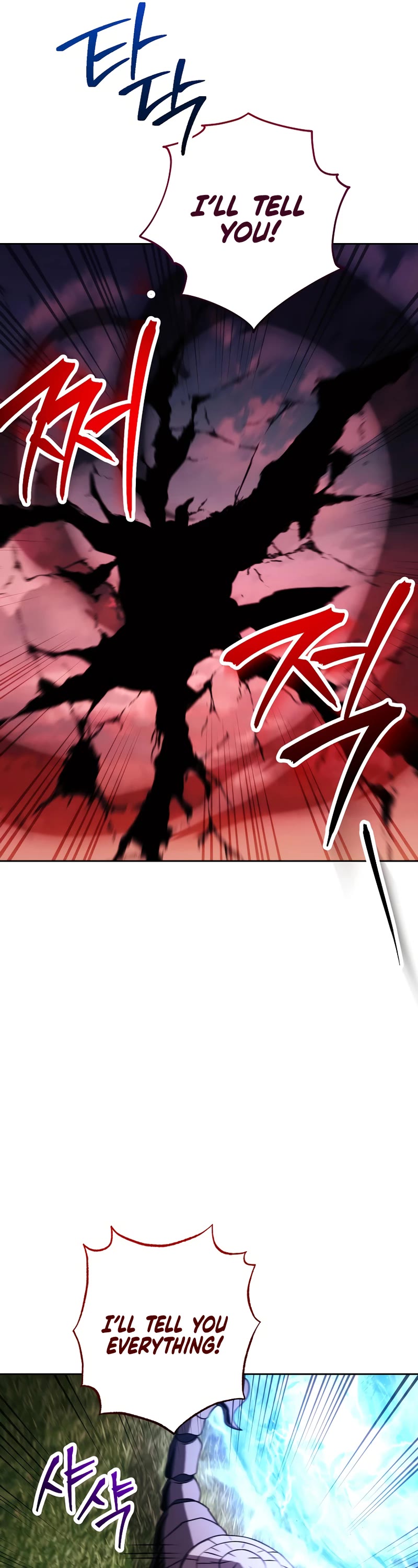 Skeleton Soldier Couldn’t Protect the Dungeon chapter 240 page 35