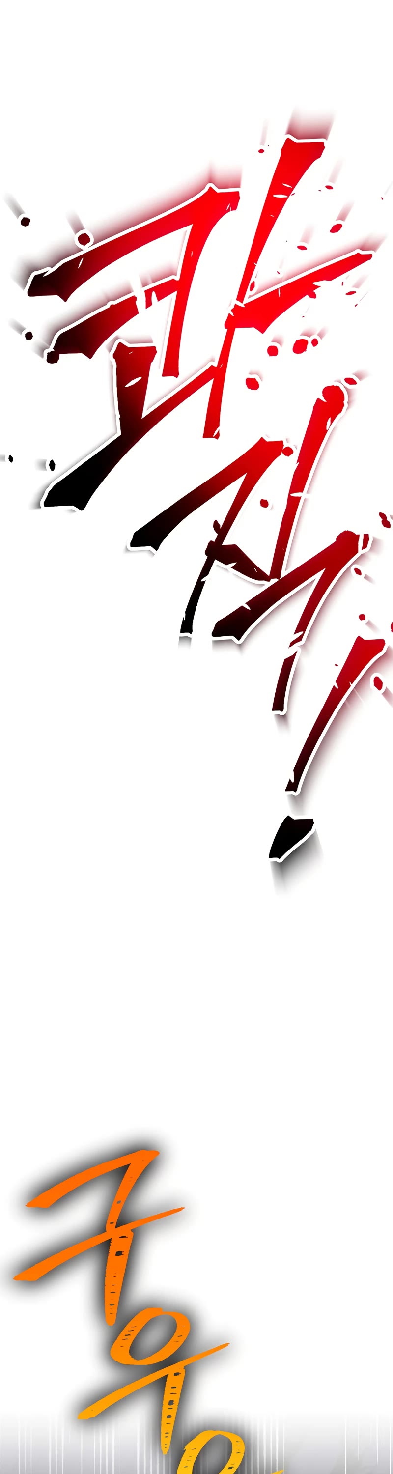 Skeleton Soldier Couldn’t Protect the Dungeon chapter 240 page 50