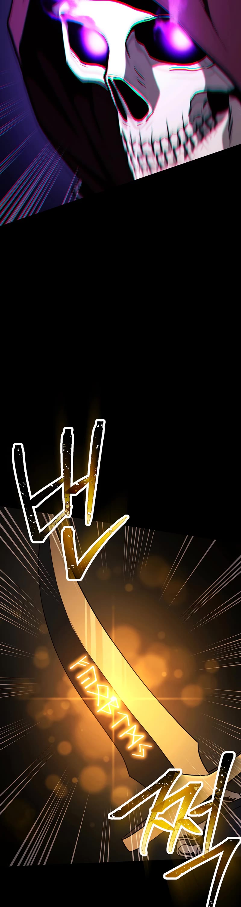 Skeleton Soldier Couldn’t Protect the Dungeon chapter 241 page 17