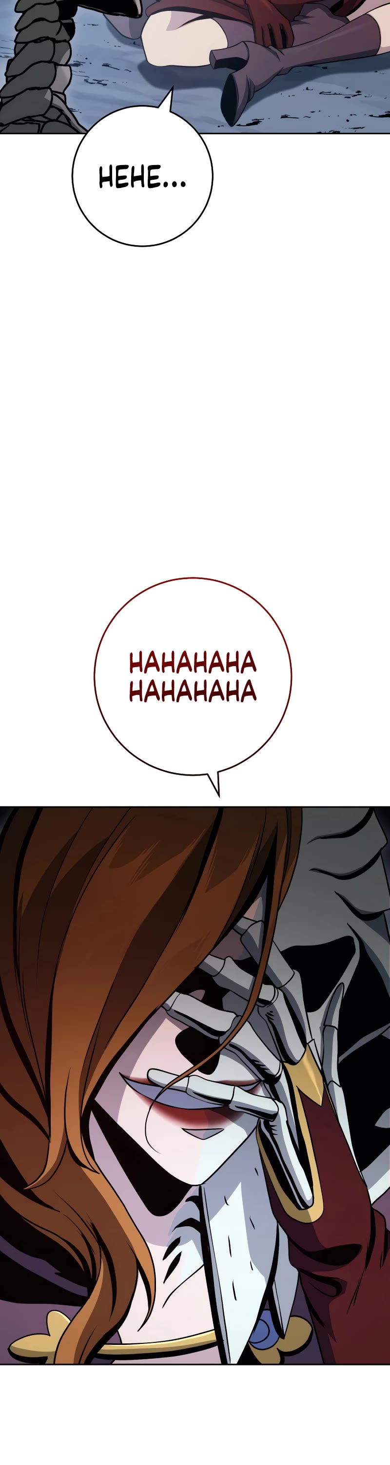 Skeleton Soldier Couldn’t Protect the Dungeon chapter 242 page 40