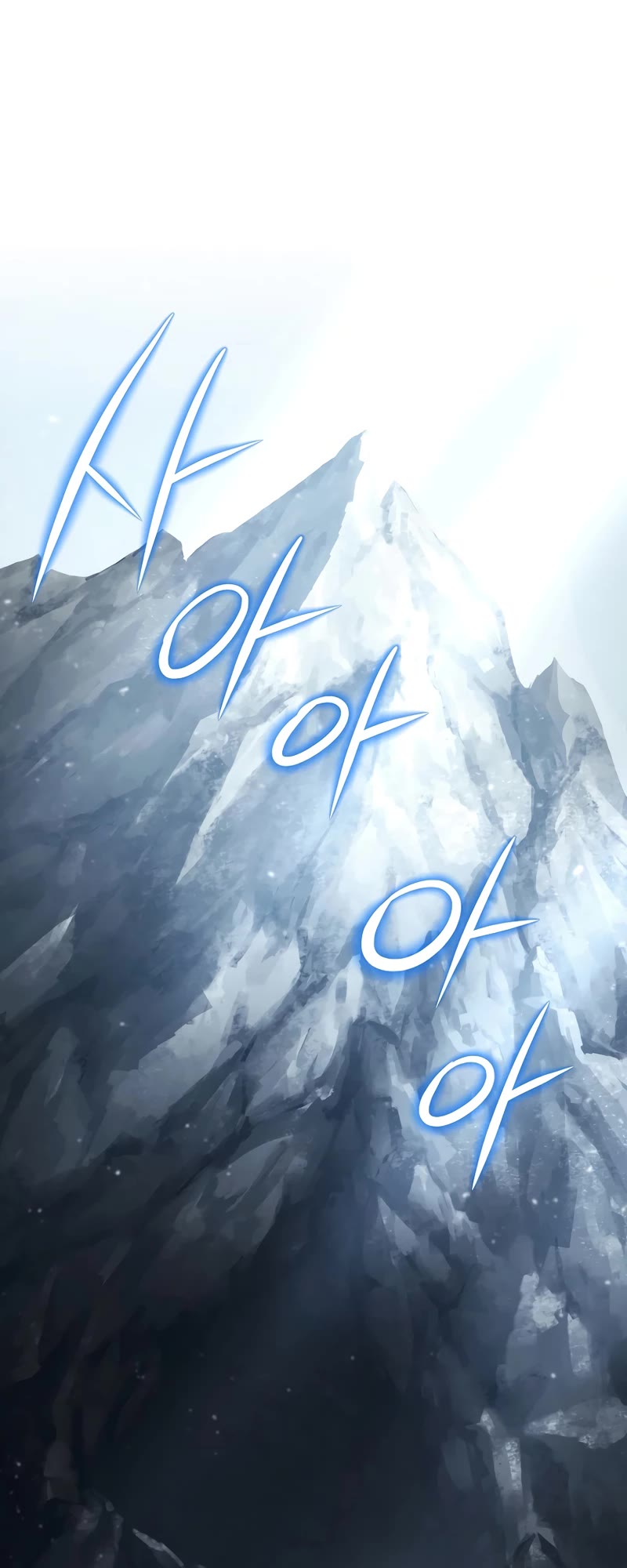 Skeleton Soldier Couldn’t Protect the Dungeon chapter 243 page 42