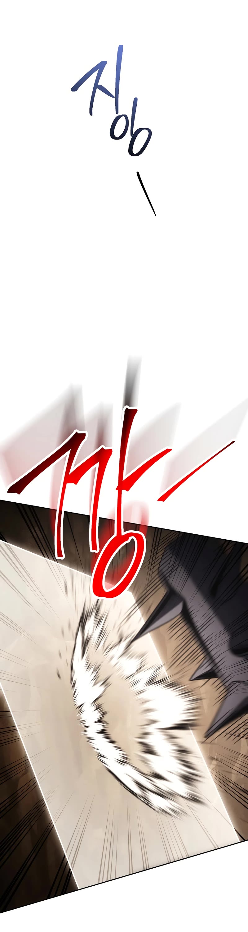 Skeleton Soldier Couldn’t Protect the Dungeon chapter 244 page 16