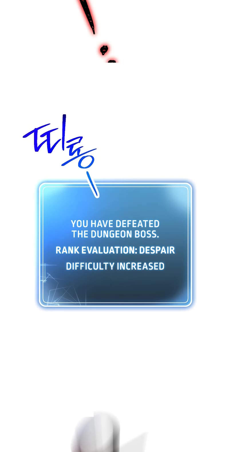 Skeleton Soldier Couldn’t Protect the Dungeon chapter 244 page 67