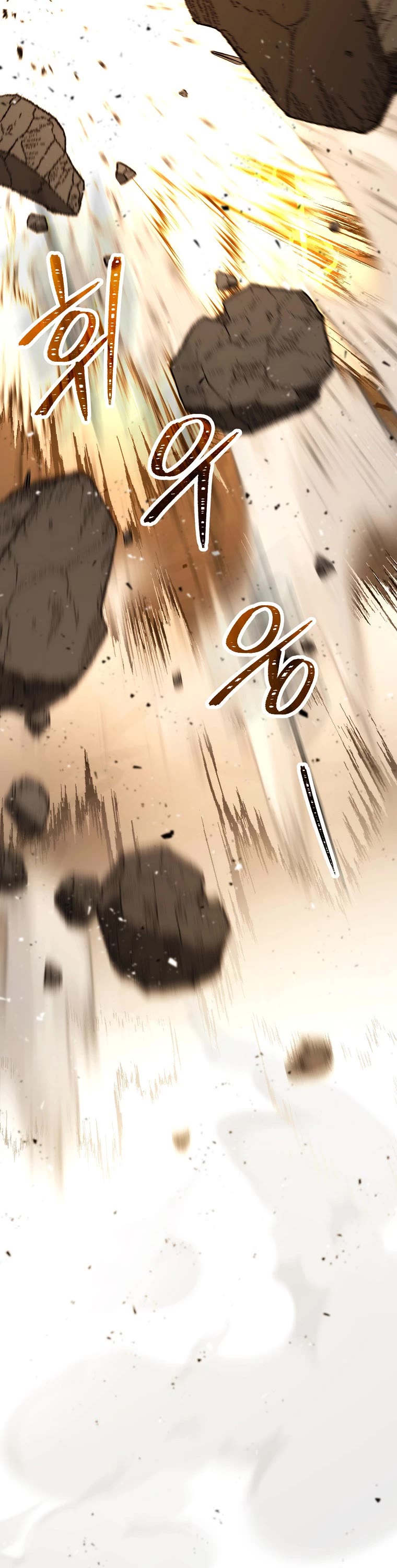 Skeleton Soldier Couldn’t Protect the Dungeon chapter 245 page 31