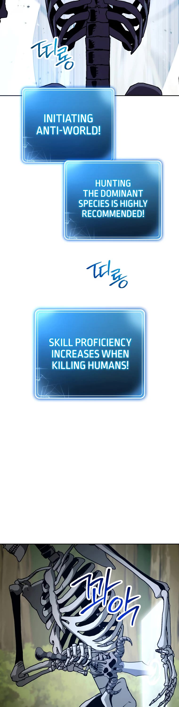 Skeleton Soldier Couldn’t Protect the Dungeon chapter 245 page 64