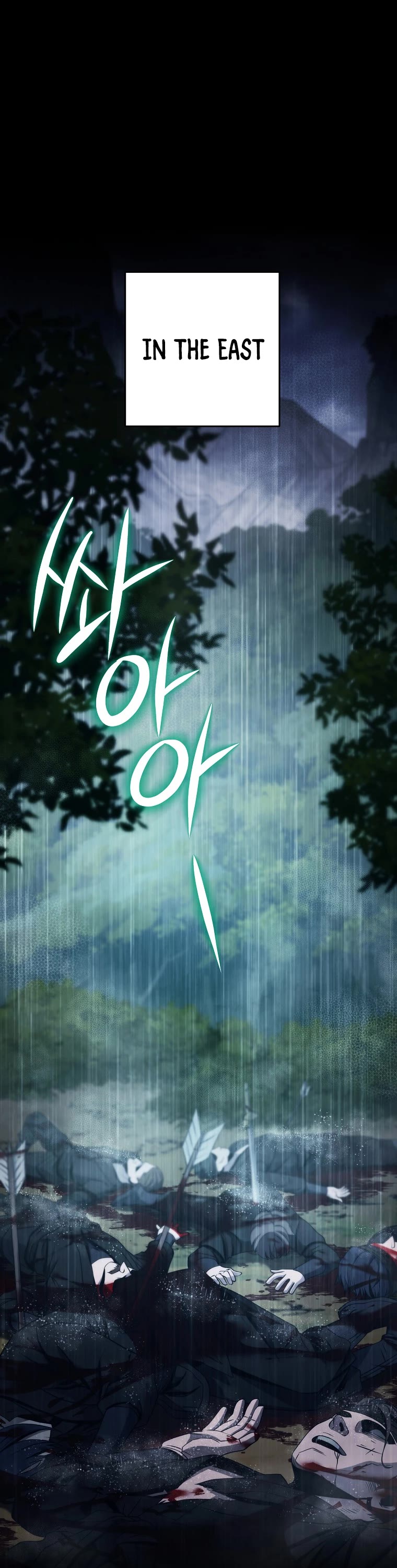 Skeleton Soldier Couldn’t Protect the Dungeon chapter 248 page 2