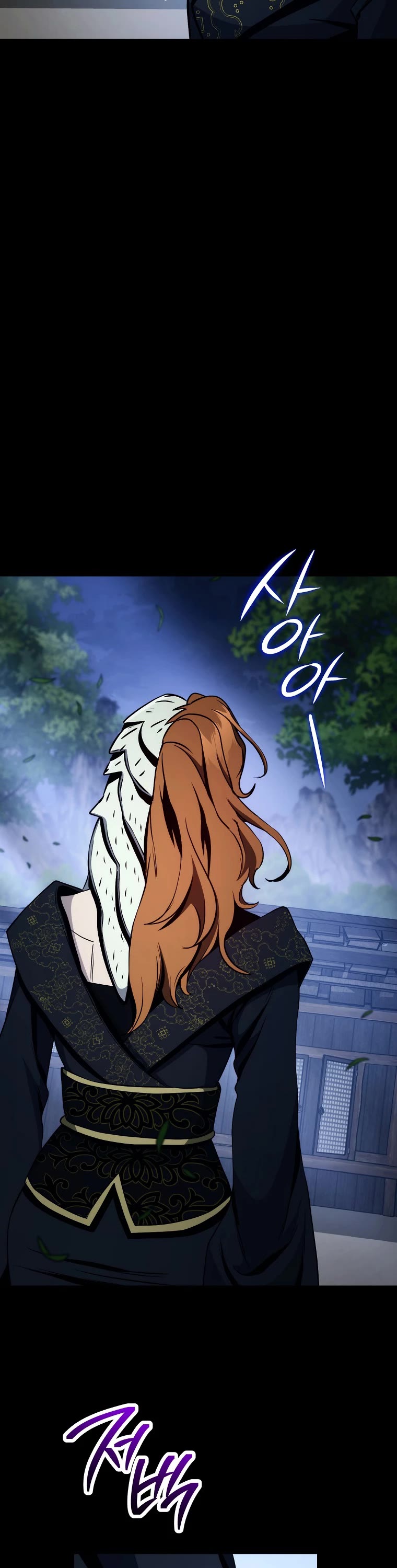 Skeleton Soldier Couldn’t Protect the Dungeon chapter 248 page 23