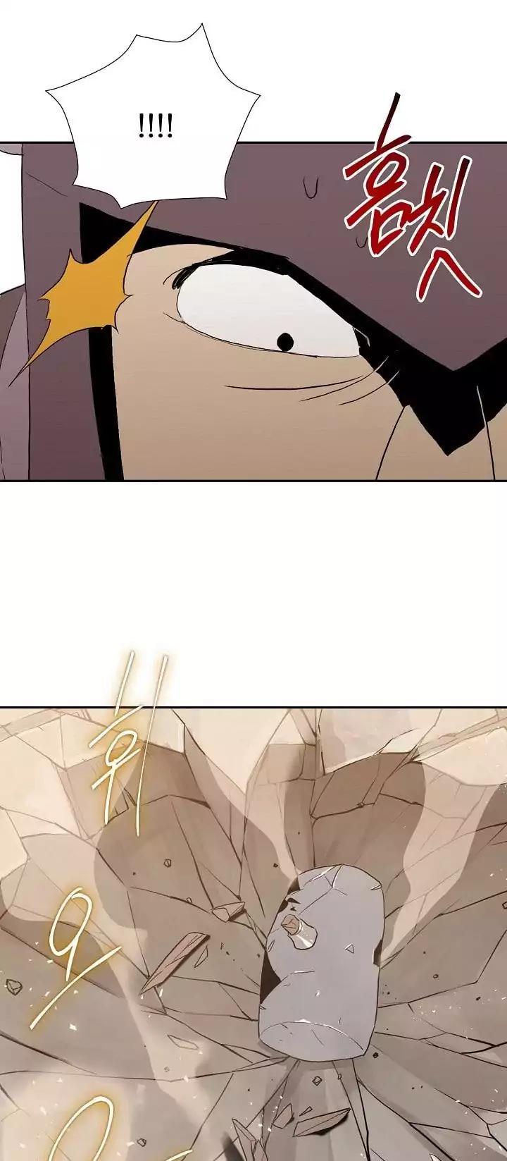 Skeleton Soldier Couldn’t Protect the Dungeon chapter 25 page 26