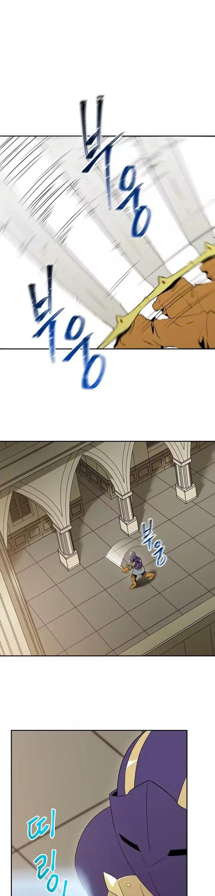 Skeleton Soldier Couldn’t Protect the Dungeon chapter 25 page 4