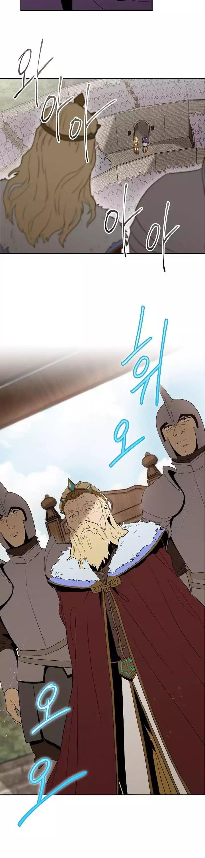 Skeleton Soldier Couldn’t Protect the Dungeon chapter 25 page 8