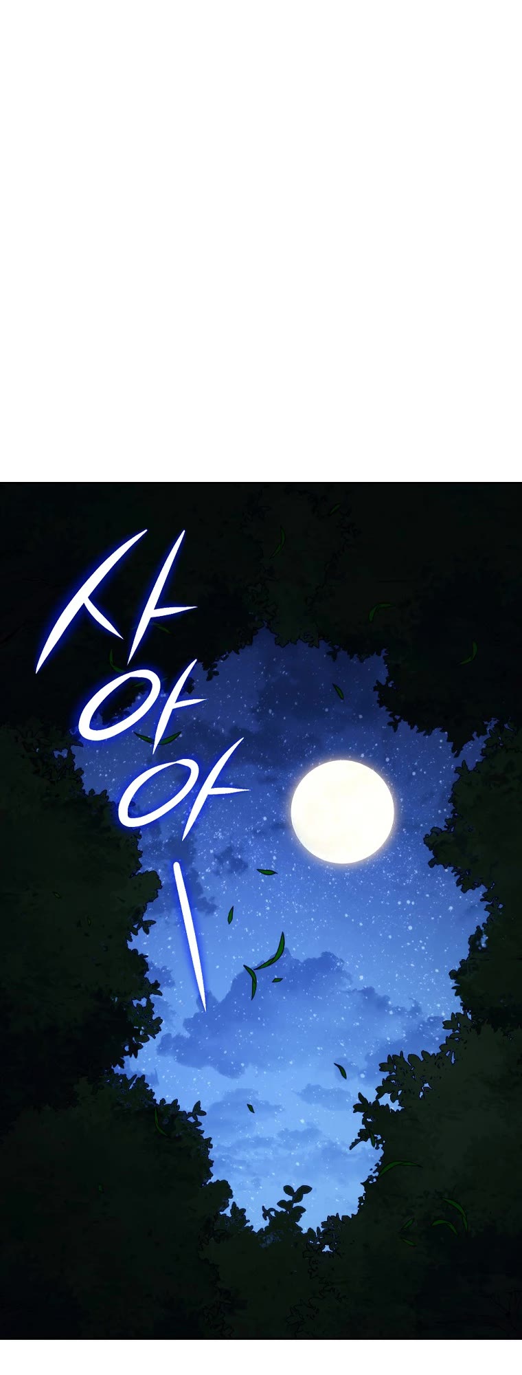 Skeleton Soldier Couldn’t Protect the Dungeon chapter 250 page 20