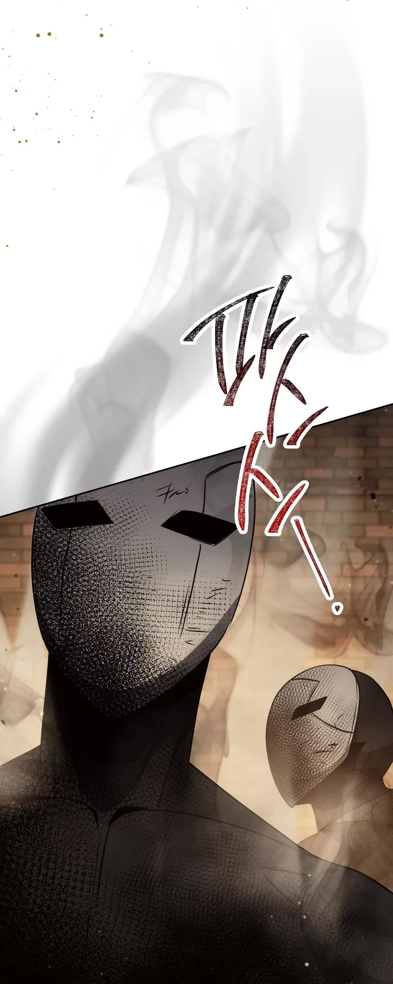 Skeleton Soldier Couldn’t Protect the Dungeon chapter 252 page 48