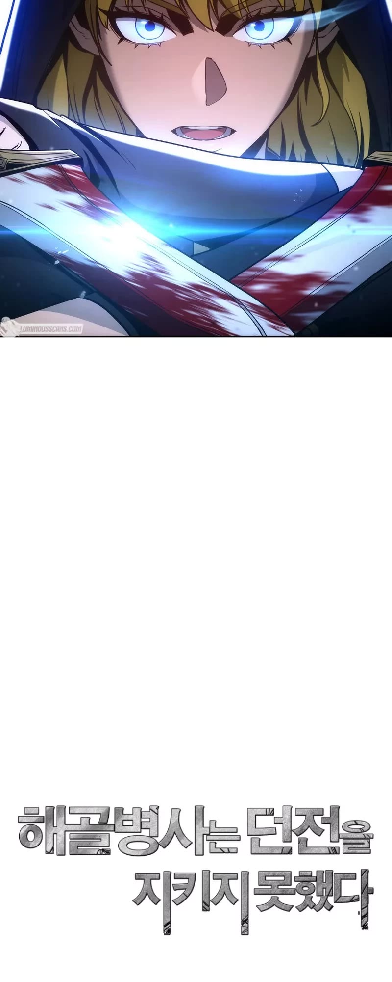 Skeleton Soldier Couldn’t Protect the Dungeon chapter 252 page 60