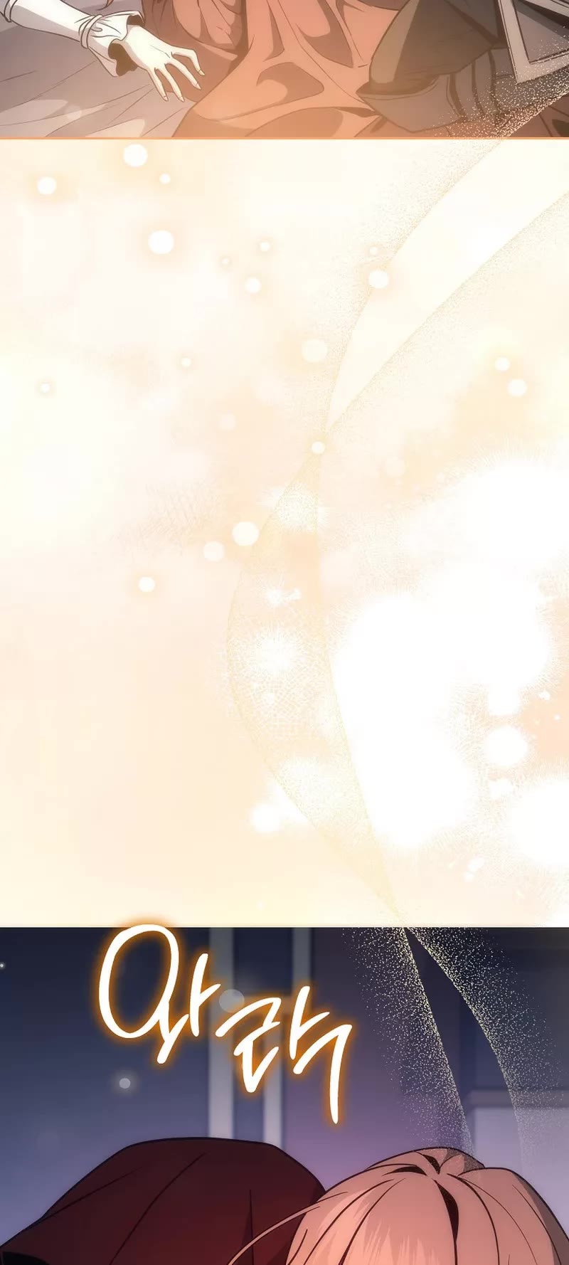 Skeleton Soldier Couldn’t Protect the Dungeon chapter 253 page 55