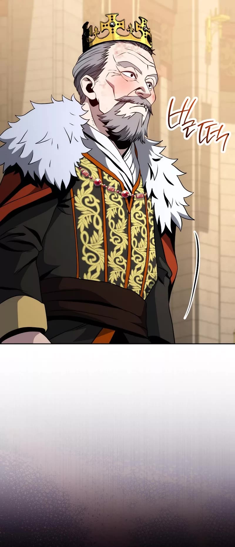 Skeleton Soldier Couldn’t Protect the Dungeon chapter 254 page 28