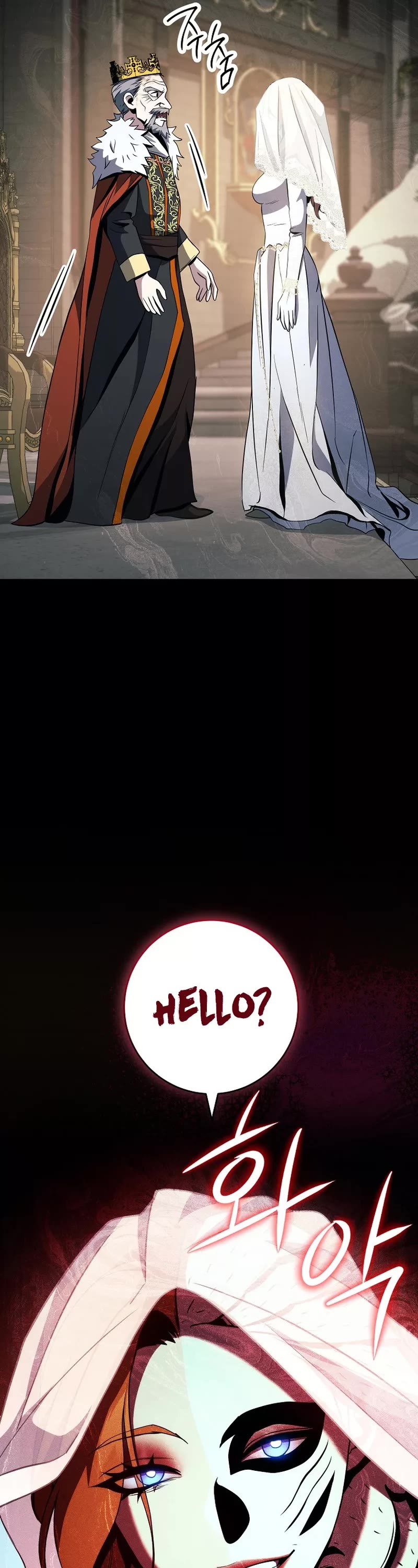 Skeleton Soldier Couldn’t Protect the Dungeon chapter 254 page 33