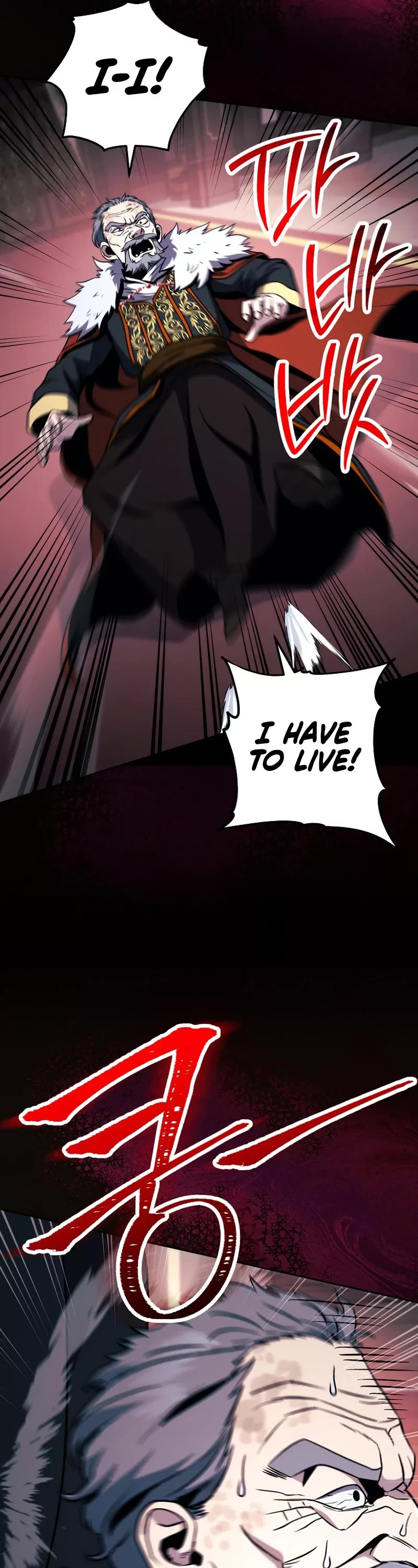 Skeleton Soldier Couldn’t Protect the Dungeon chapter 254 page 54