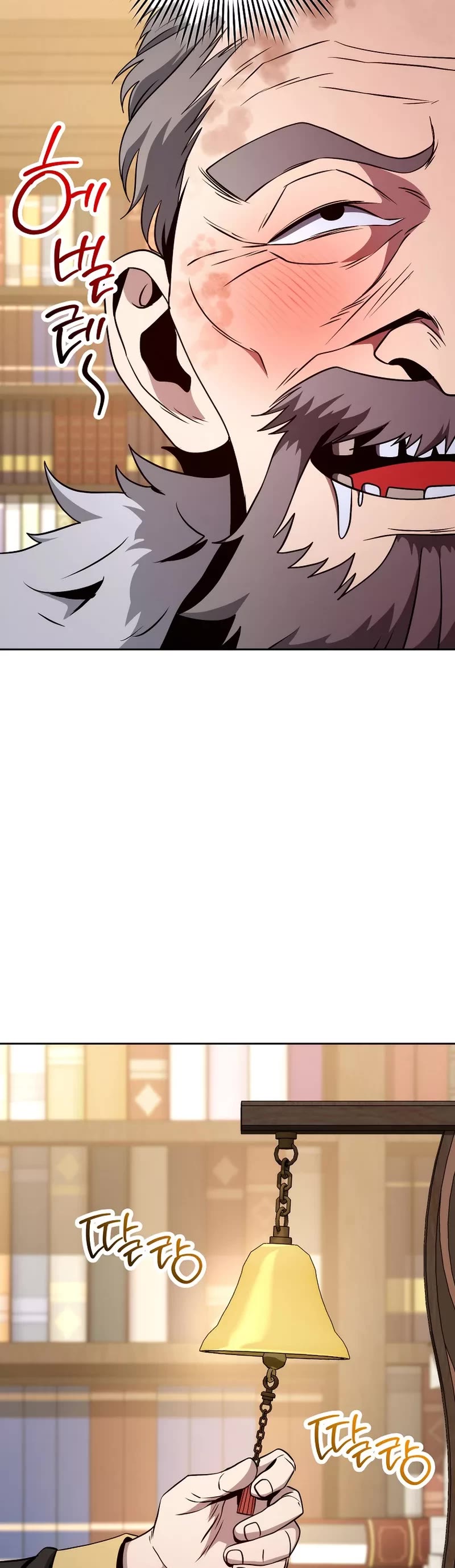 Skeleton Soldier Couldn’t Protect the Dungeon chapter 254 page 7