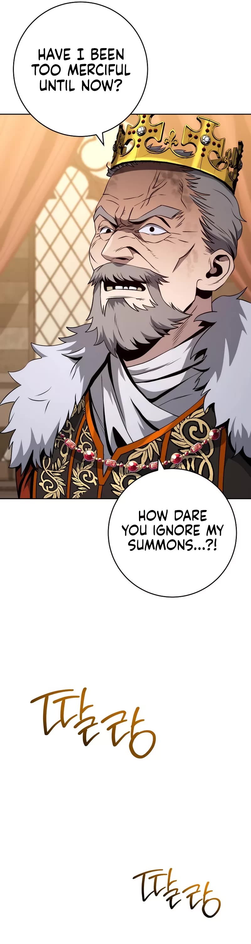 Skeleton Soldier Couldn’t Protect the Dungeon chapter 254 page 9