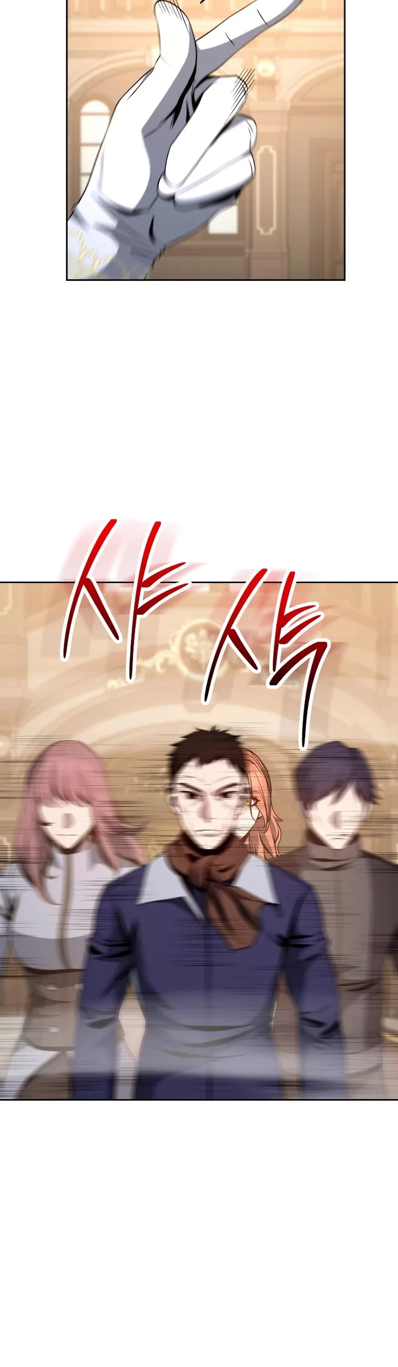 Skeleton Soldier Couldn’t Protect the Dungeon chapter 255 page 12