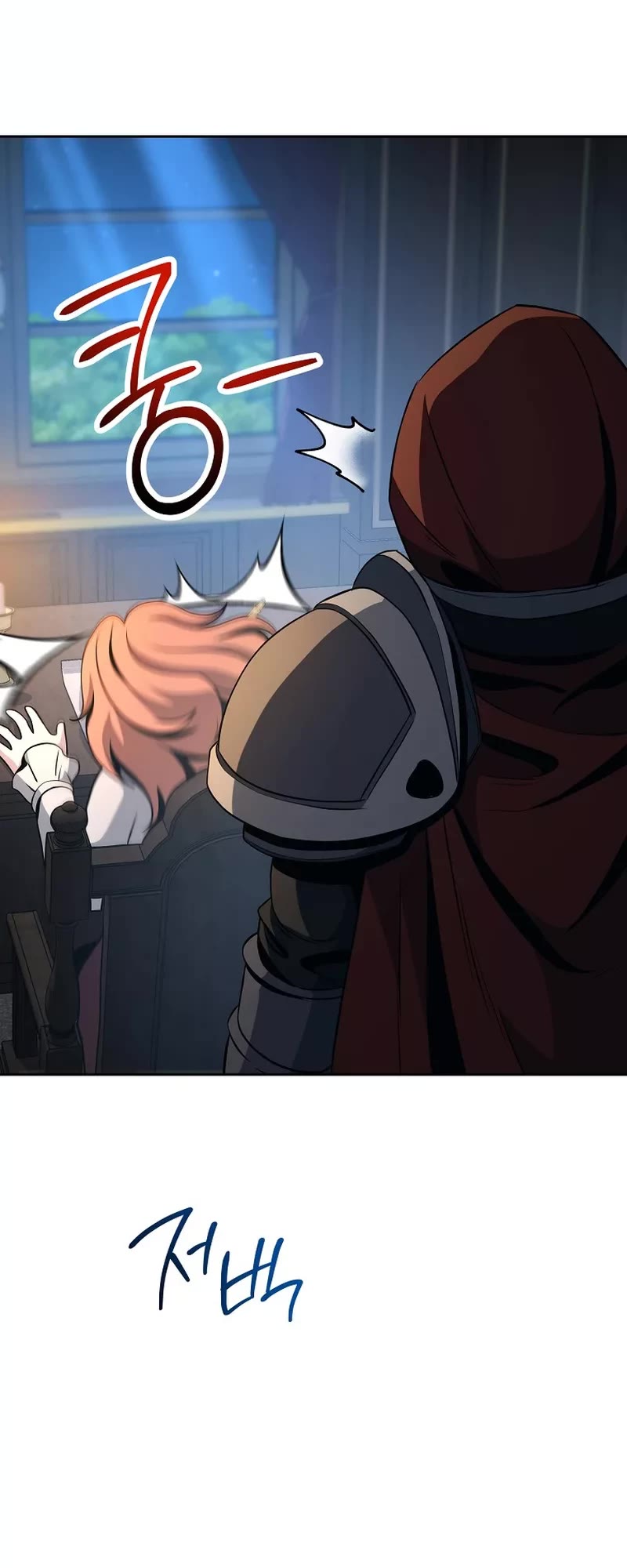 Skeleton Soldier Couldn’t Protect the Dungeon chapter 255 page 44