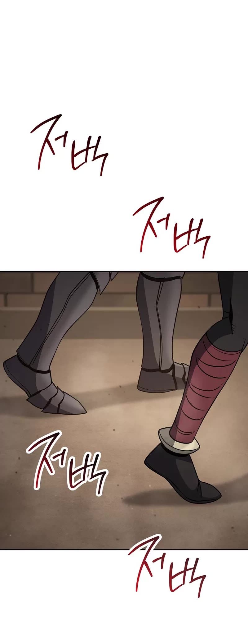 Skeleton Soldier Couldn’t Protect the Dungeon chapter 256 page 43