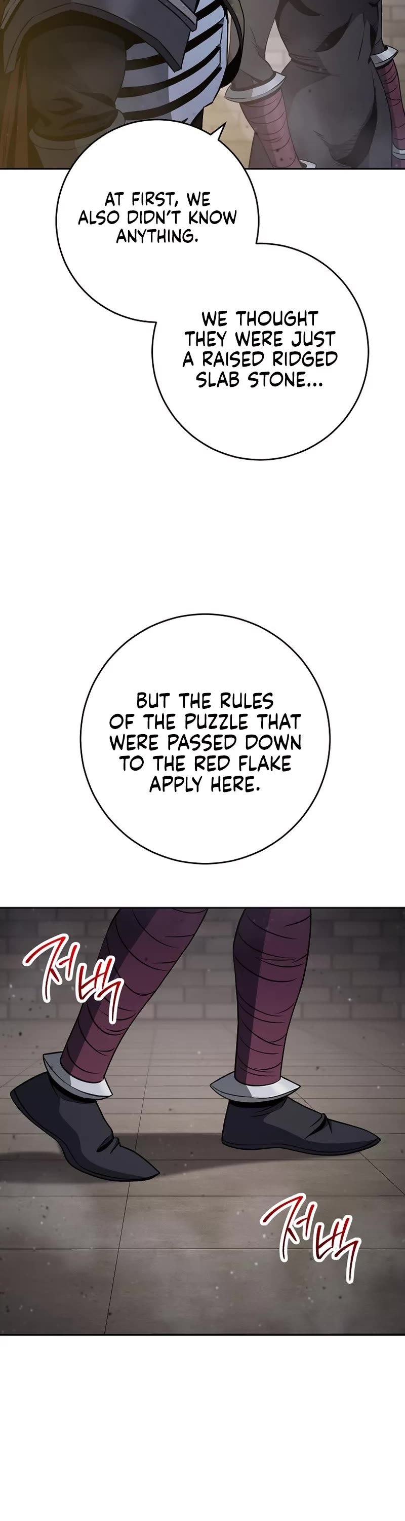 Skeleton Soldier Couldn’t Protect the Dungeon chapter 257 page 6