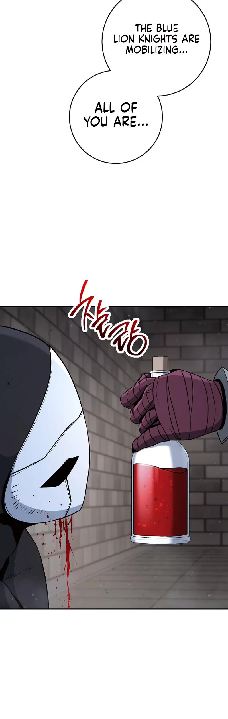 Skeleton Soldier Couldn’t Protect the Dungeon chapter 258 page 27