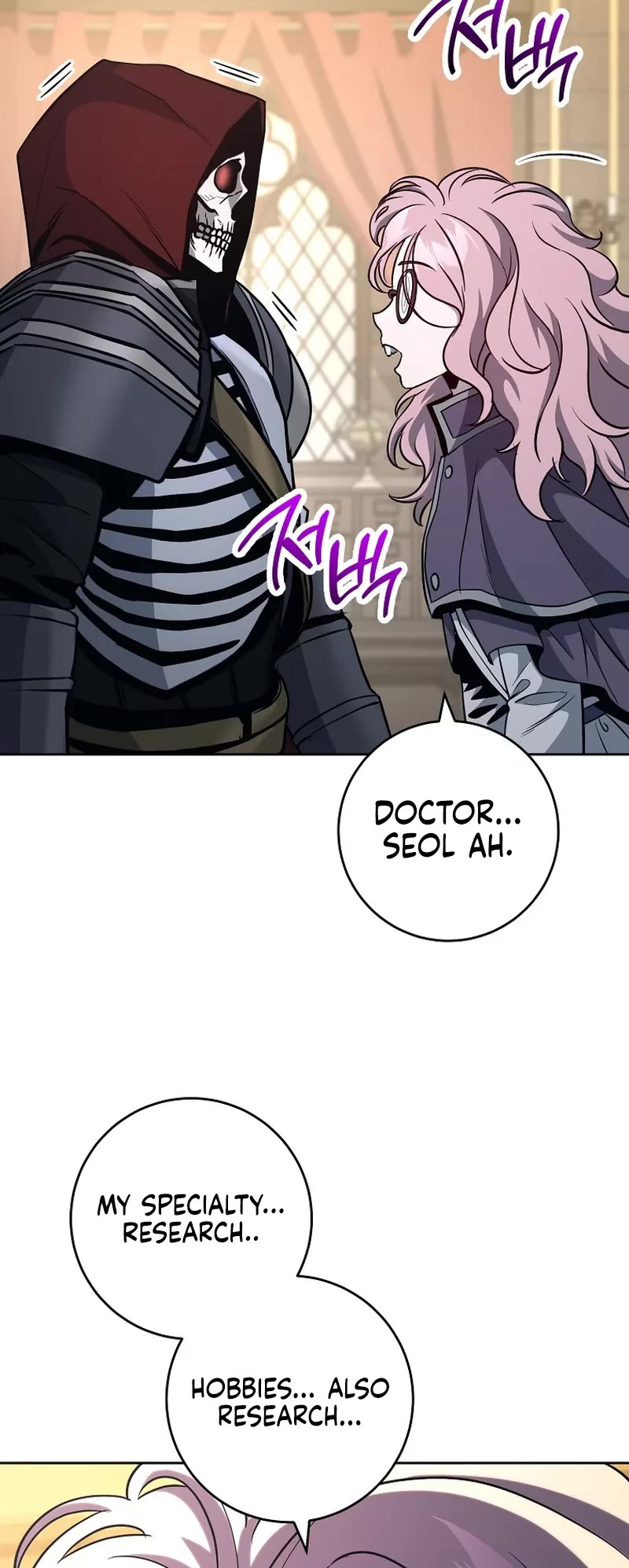 Skeleton Soldier Couldn’t Protect the Dungeon chapter 258 page 58
