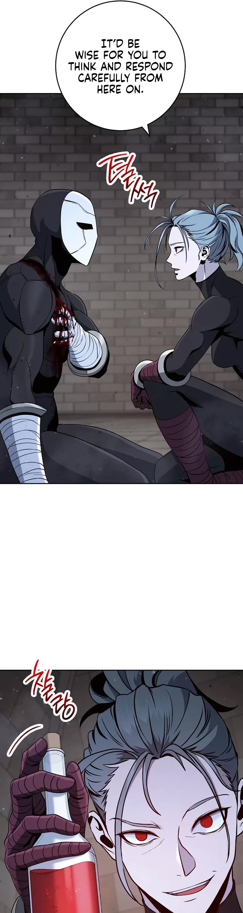 Skeleton Soldier Couldn’t Protect the Dungeon chapter 258 page 6