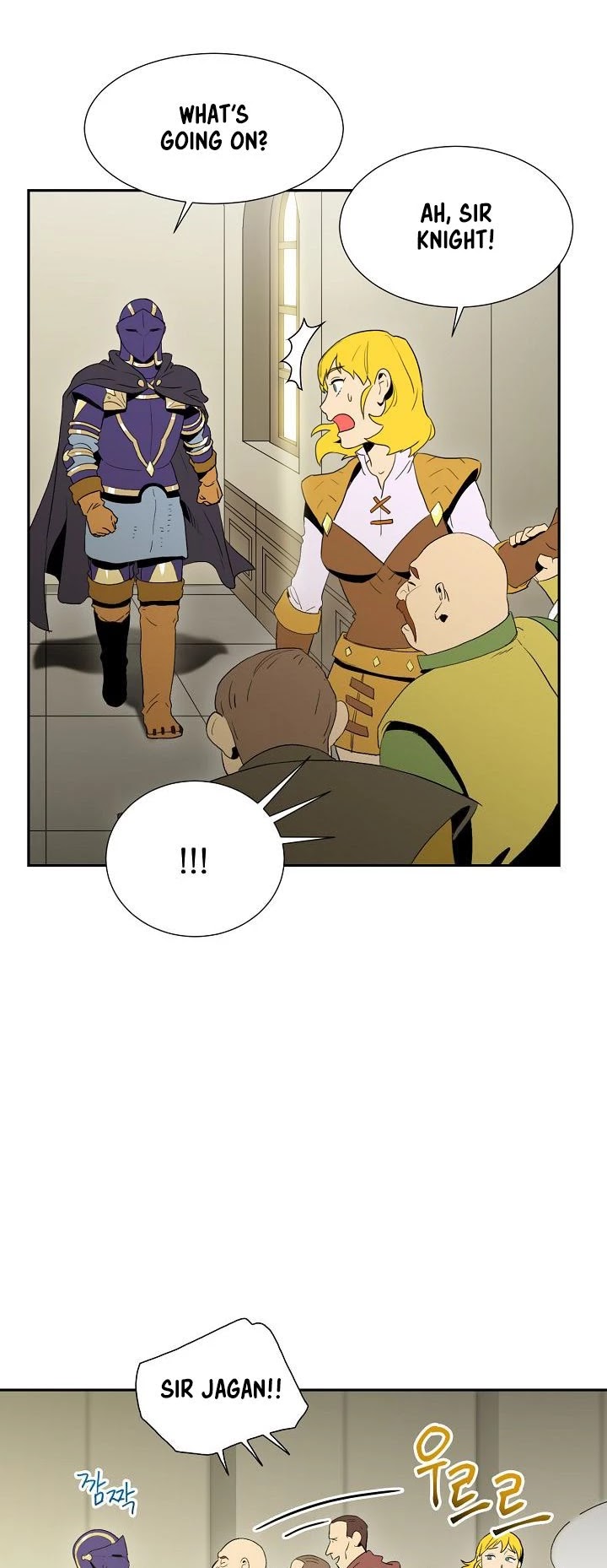 Skeleton Soldier Couldn’t Protect the Dungeon chapter 26 page 14