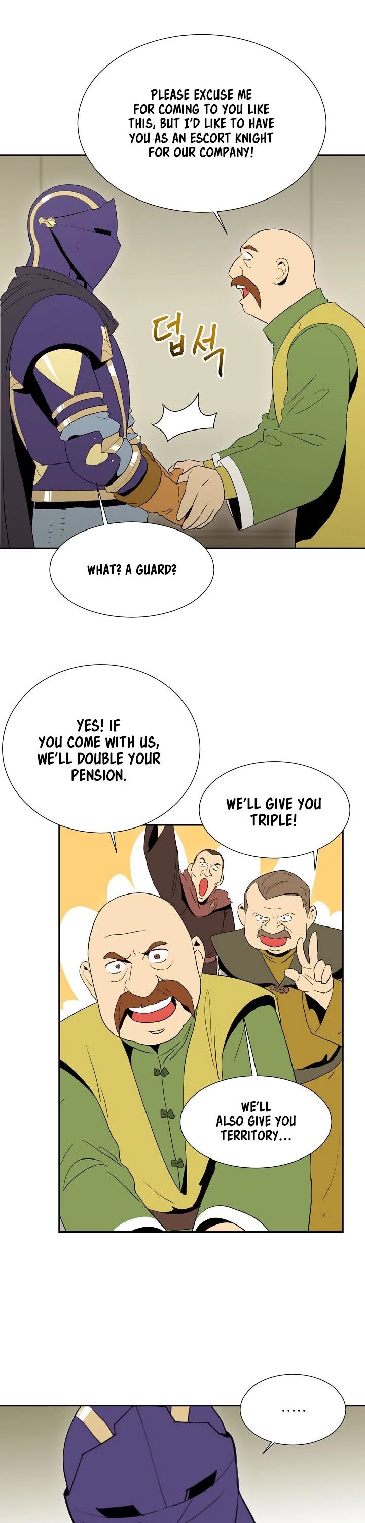 Skeleton Soldier Couldn’t Protect the Dungeon chapter 26 page 16