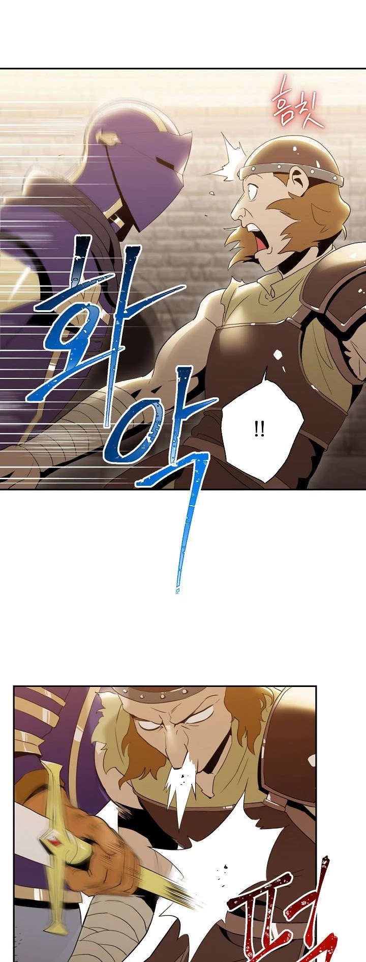 Skeleton Soldier Couldn’t Protect the Dungeon chapter 26 page 2