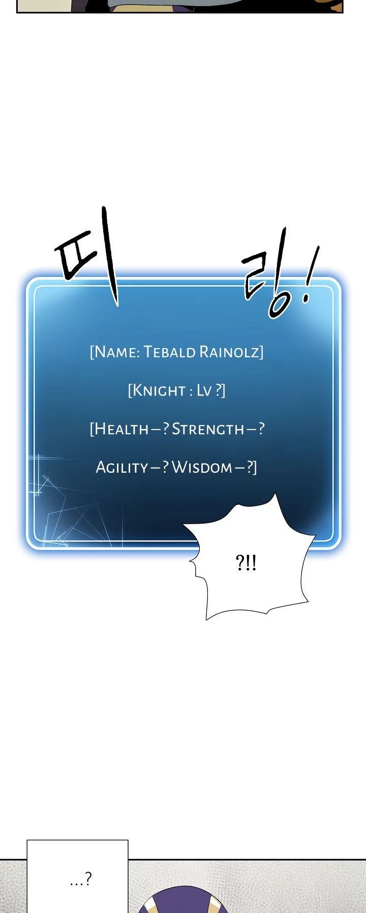 Skeleton Soldier Couldn’t Protect the Dungeon chapter 26 page 26