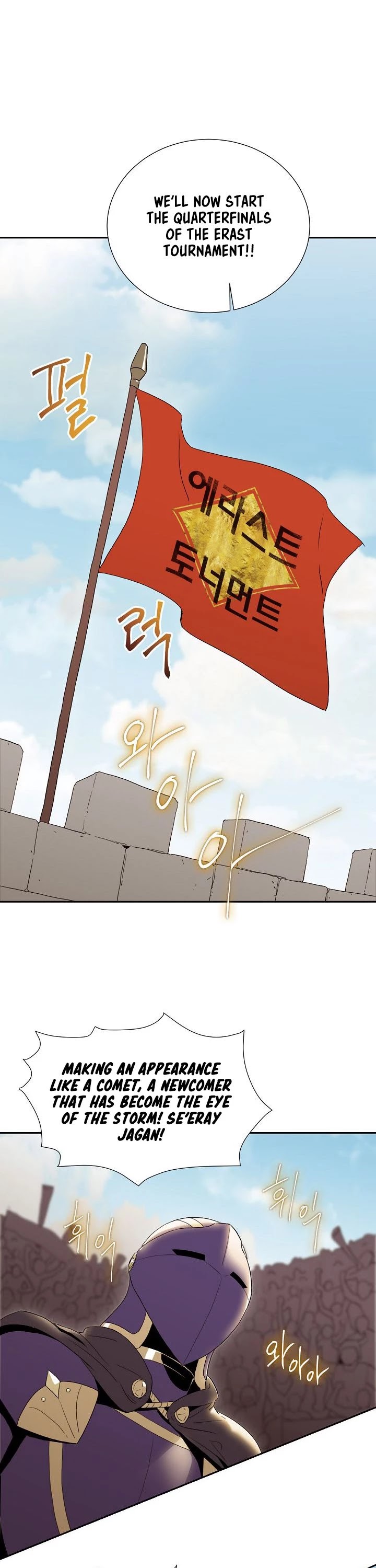 Skeleton Soldier Couldn’t Protect the Dungeon chapter 26 page 28