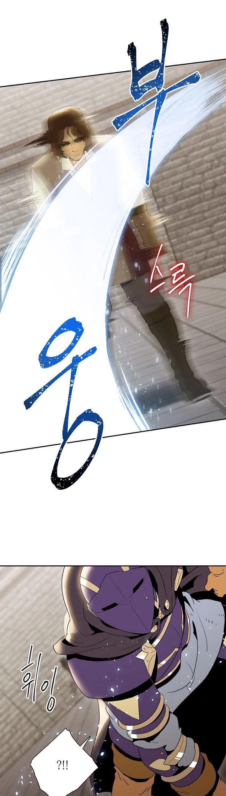 Skeleton Soldier Couldn’t Protect the Dungeon chapter 26 page 34