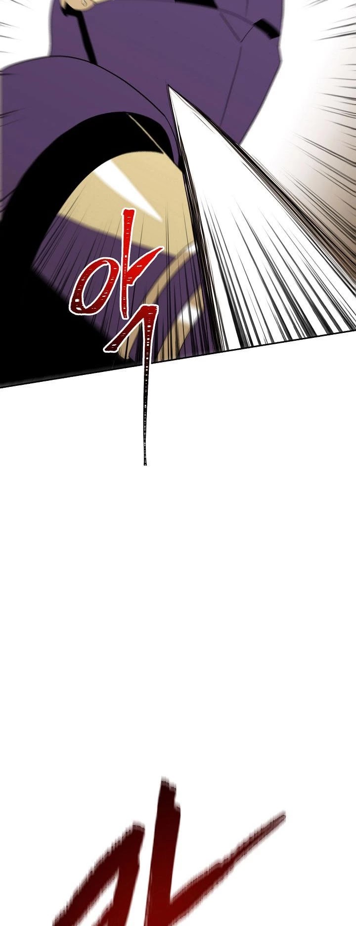 Skeleton Soldier Couldn’t Protect the Dungeon chapter 26 page 37