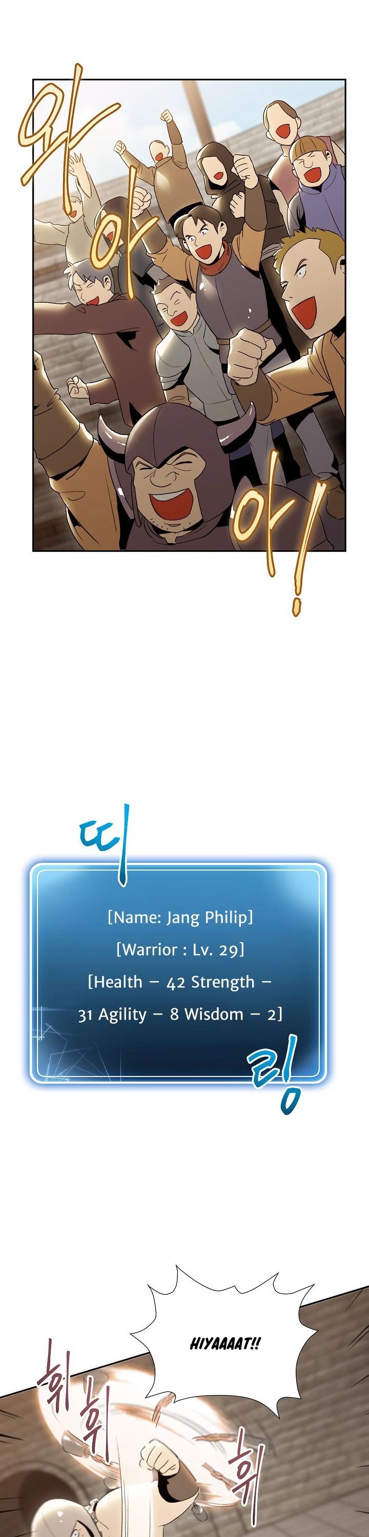 Skeleton Soldier Couldn’t Protect the Dungeon chapter 26 page 4