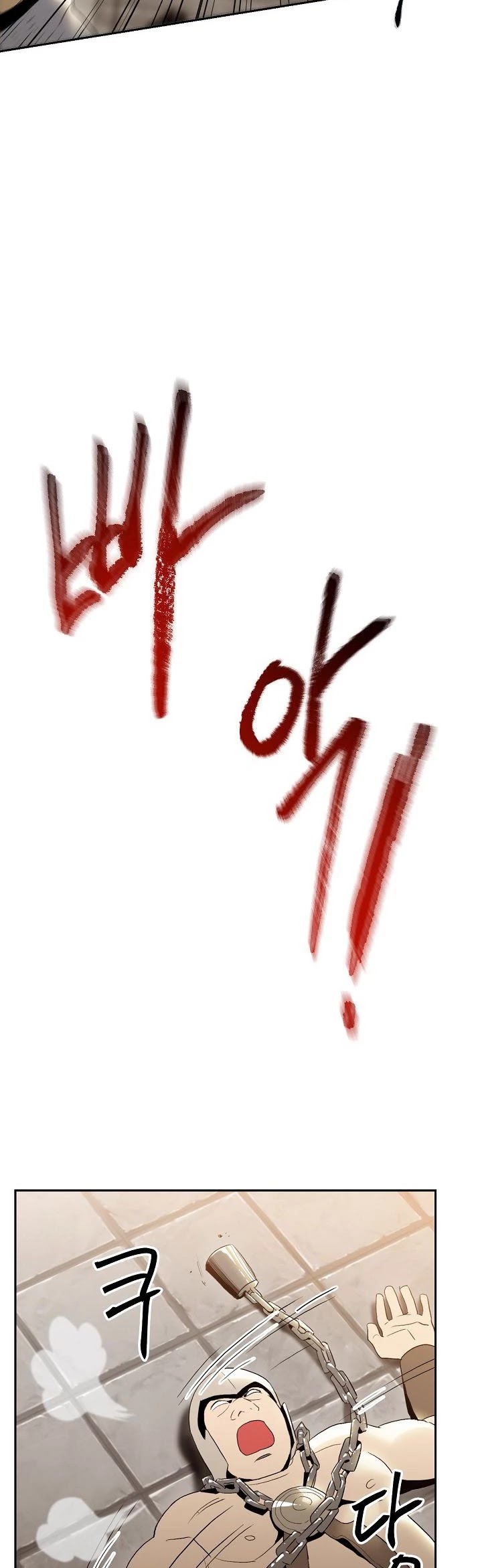 Skeleton Soldier Couldn’t Protect the Dungeon chapter 26 page 8