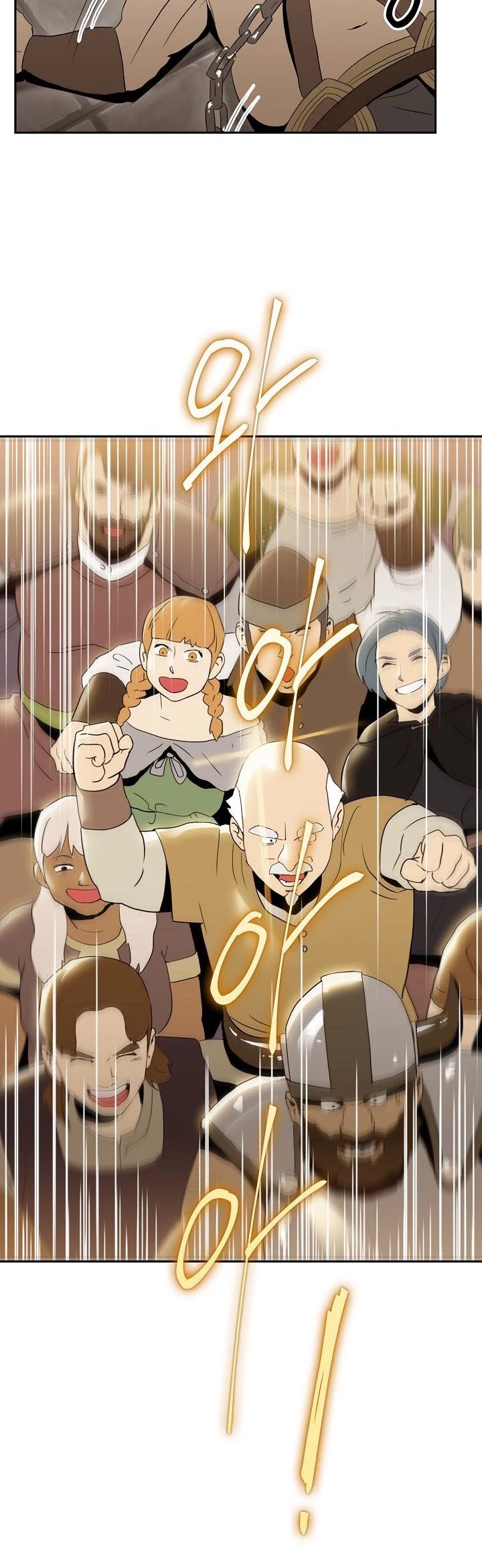 Skeleton Soldier Couldn’t Protect the Dungeon chapter 26 page 9