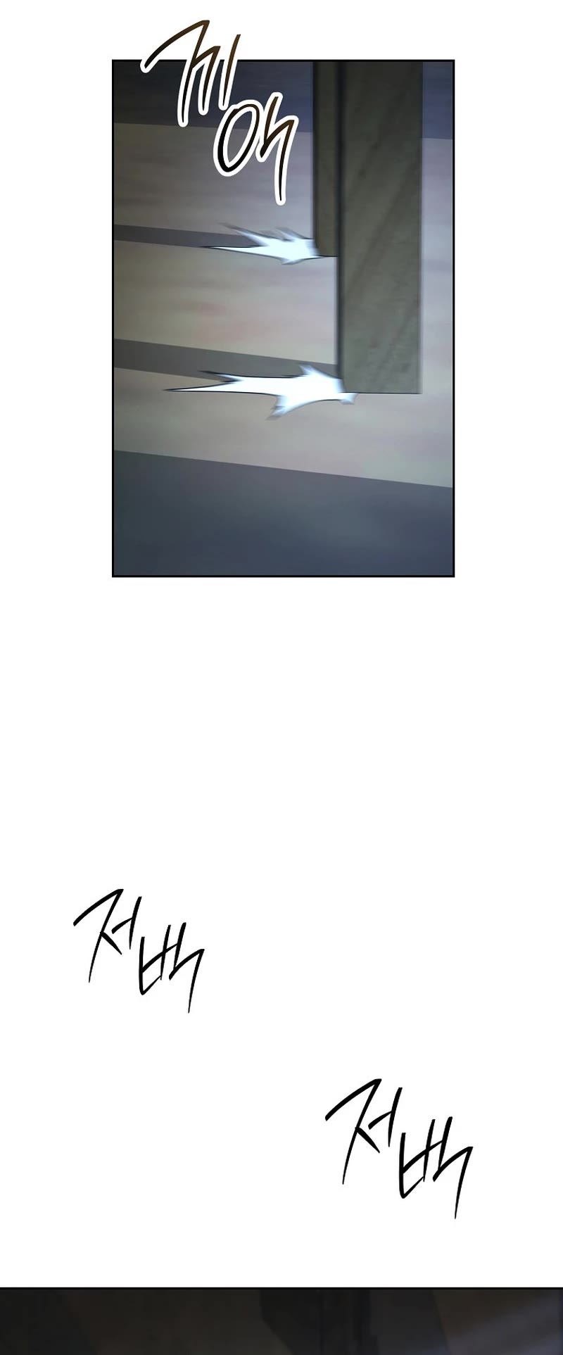 Skeleton Soldier Couldn’t Protect the Dungeon chapter 260 page 24