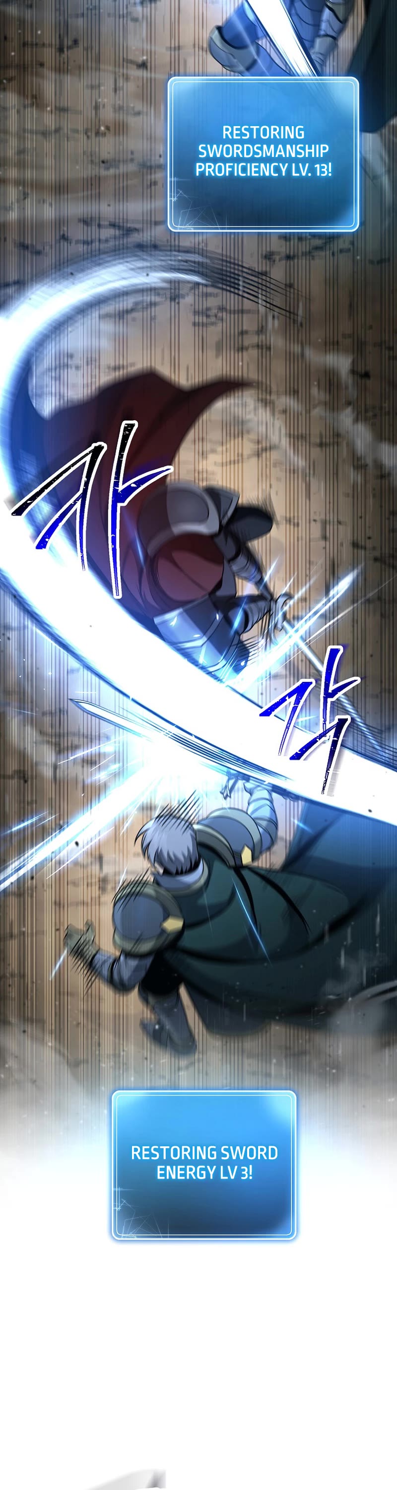 Skeleton Soldier Couldn’t Protect the Dungeon chapter 261 page 17